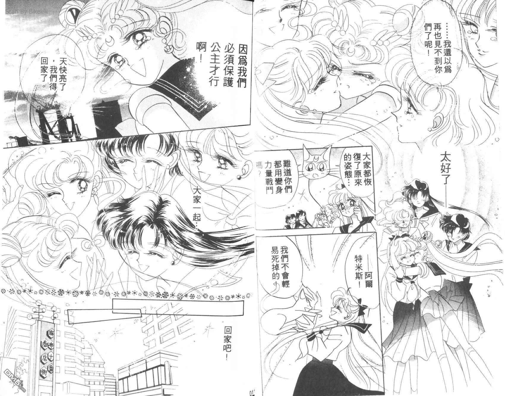 第4卷  第22页