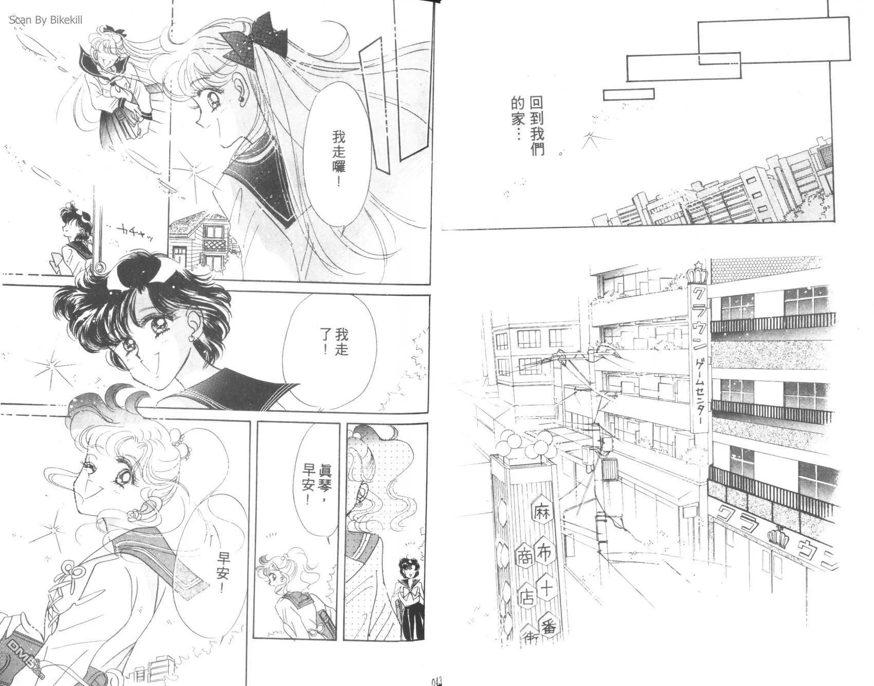第4卷  第23页