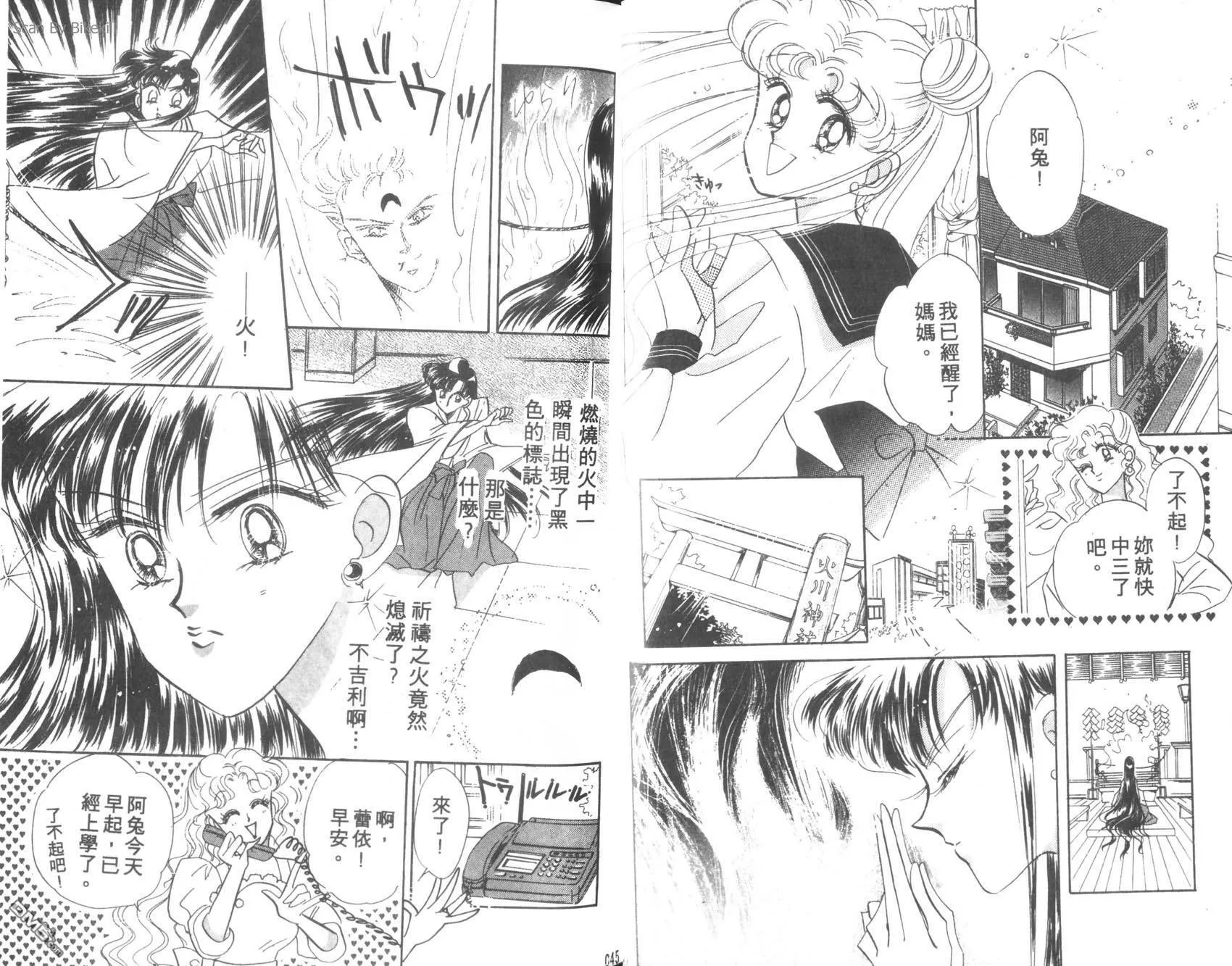 第4卷  第24页