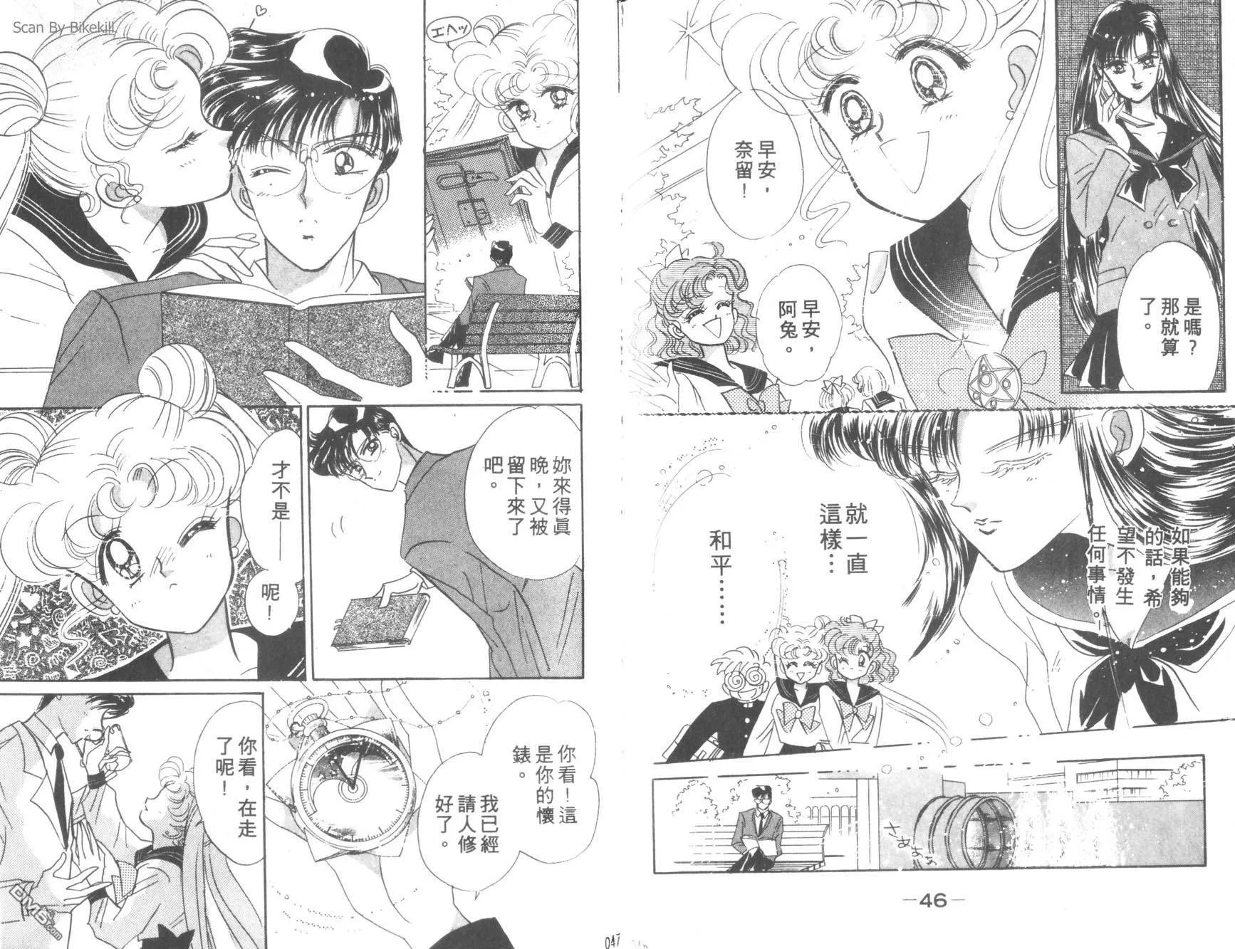 第4卷  第25页