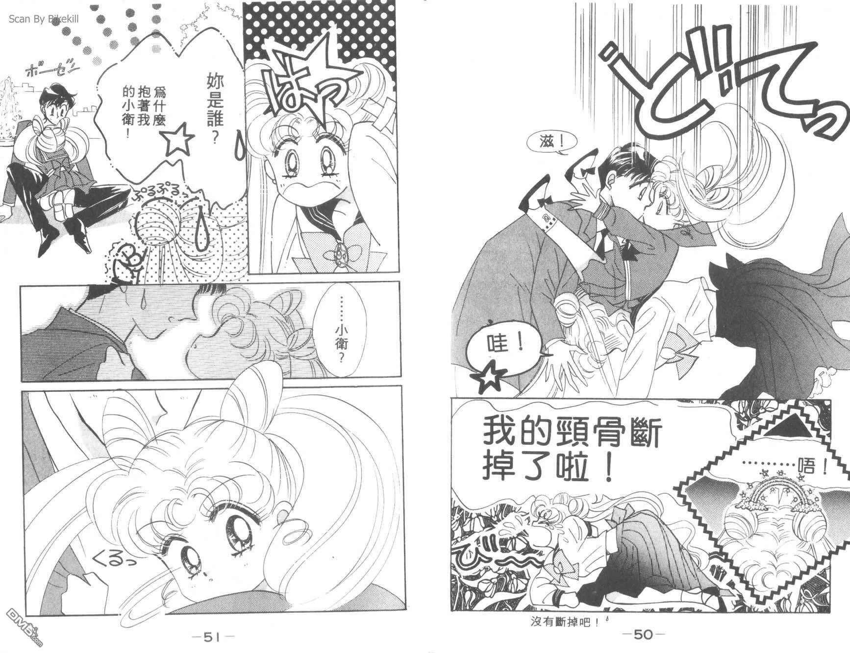 第4卷  第27页