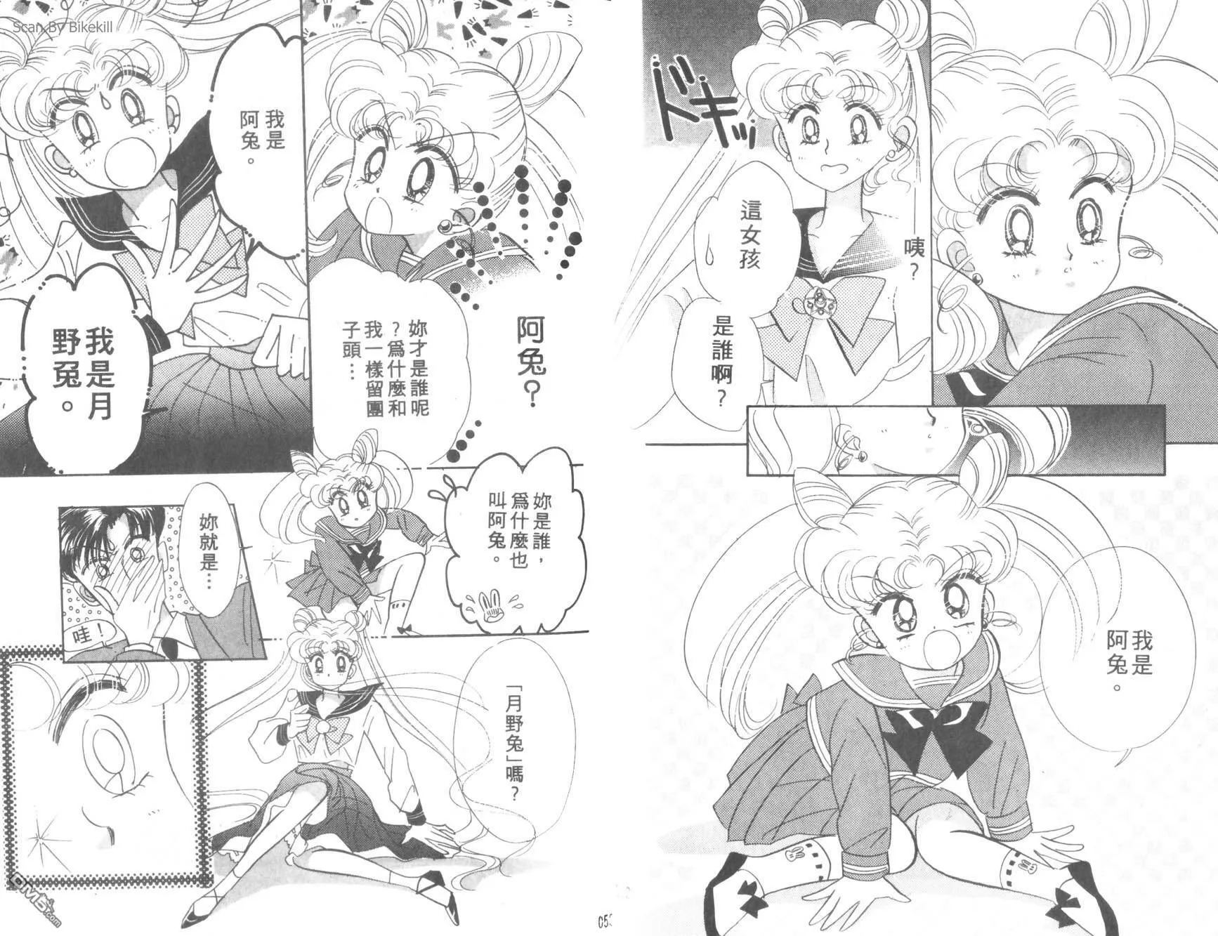 第4卷  第28页