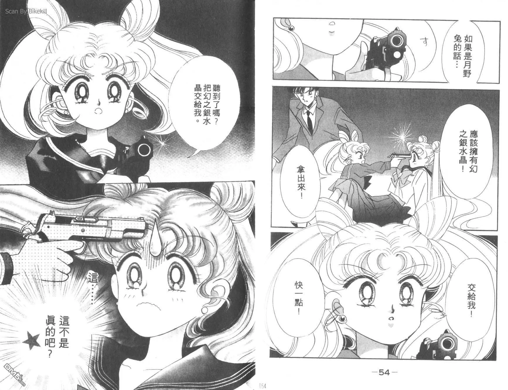 第4卷  第29页