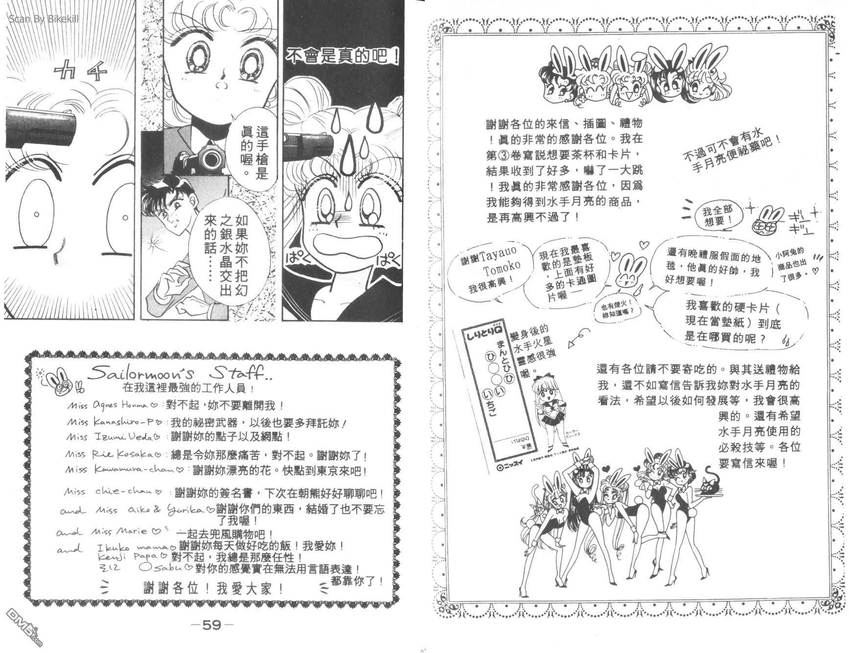 第4卷  第31页
