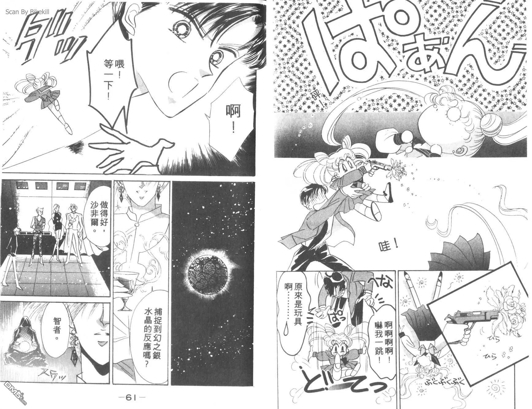 第4卷  第32页