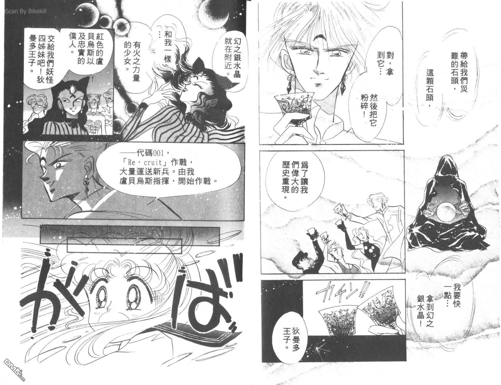第4卷  第33页