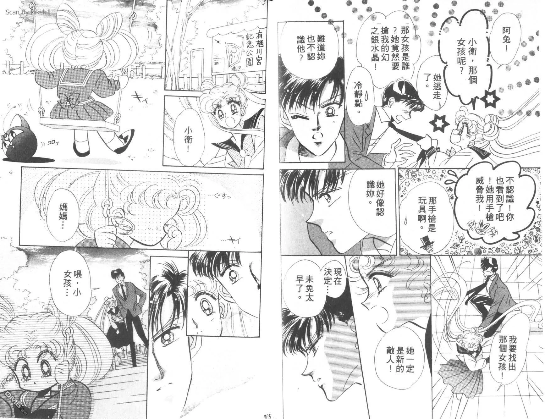 第4卷  第34页