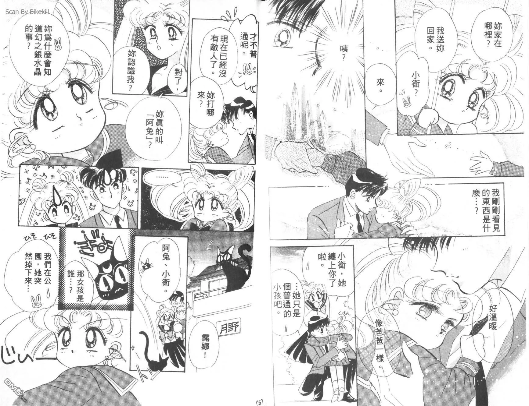 第4卷  第35页