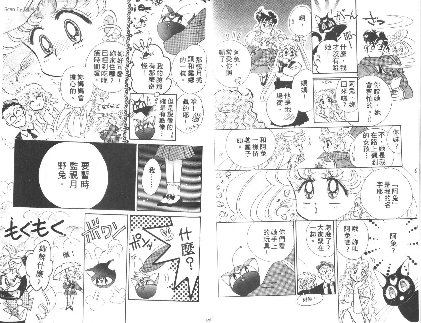 第4卷  第36页