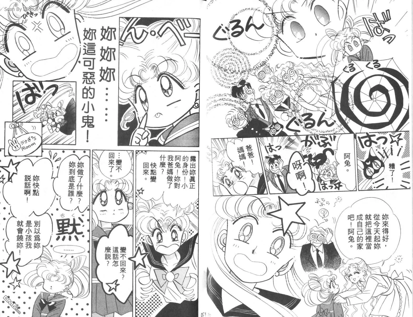 第4卷  第37页