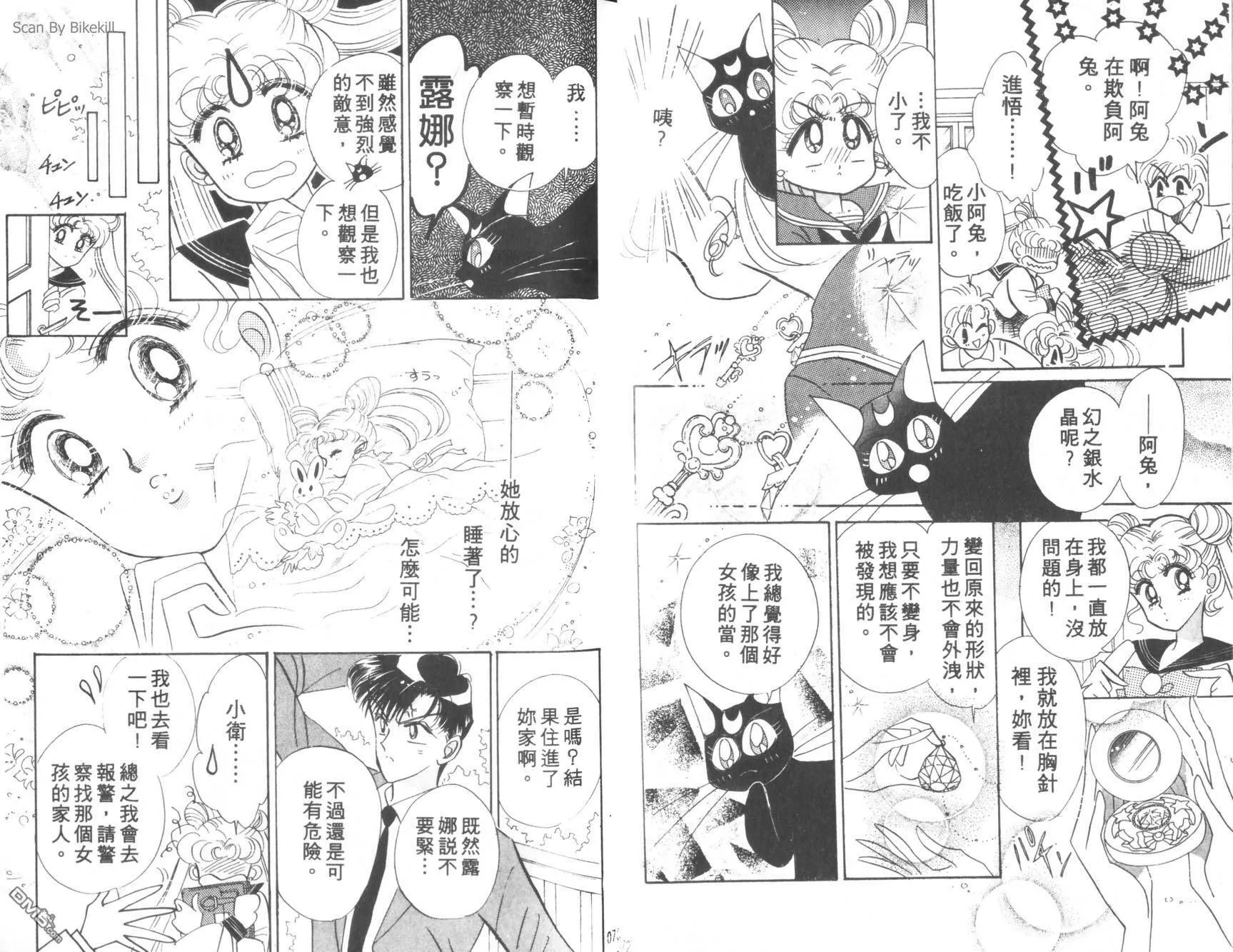 第4卷  第38页