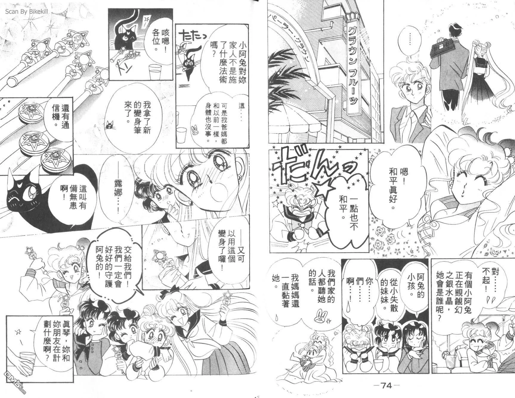 第4卷  第39页
