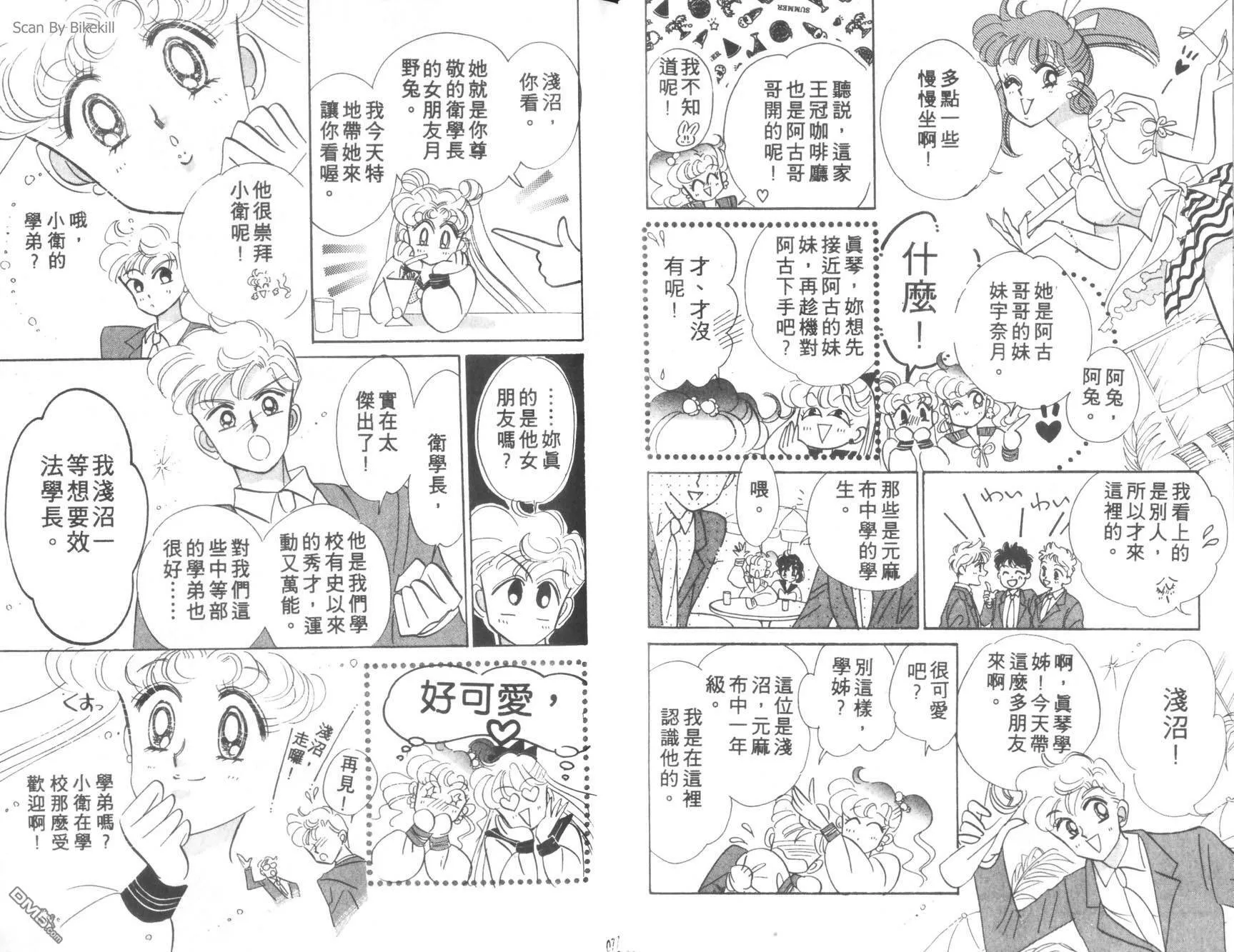 第4卷  第40页