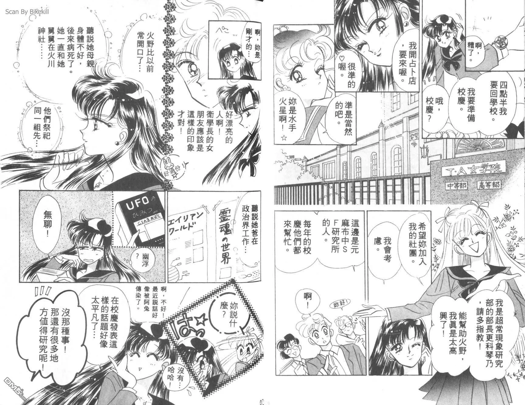 第4卷  第41页
