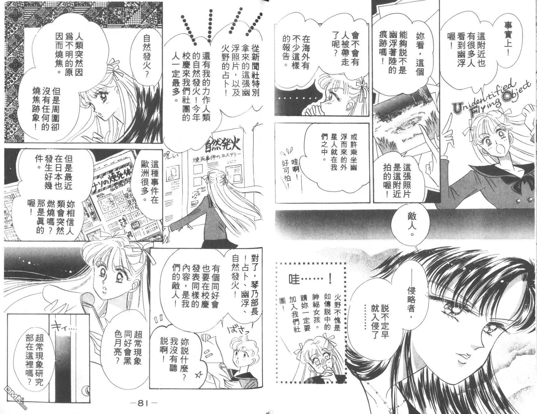 第4卷  第42页