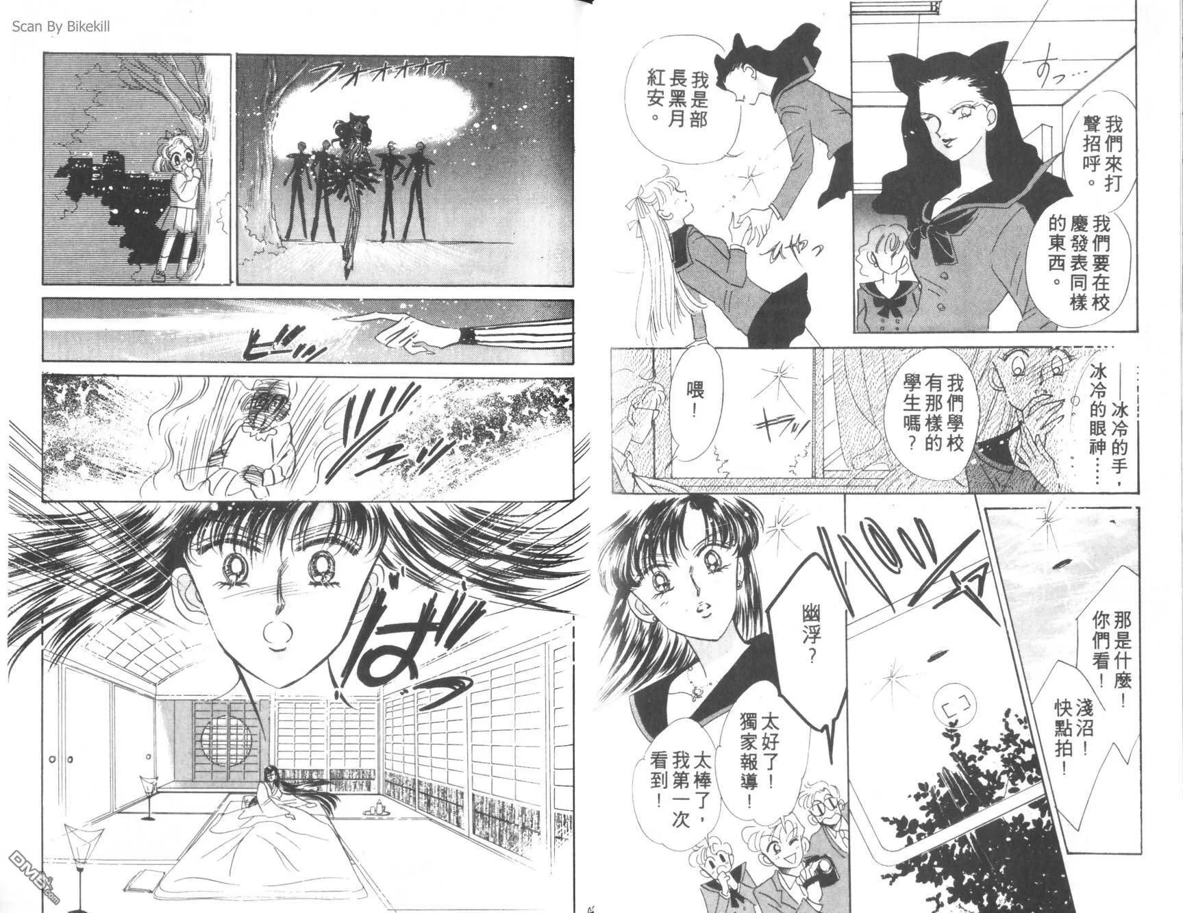 第4卷  第43页