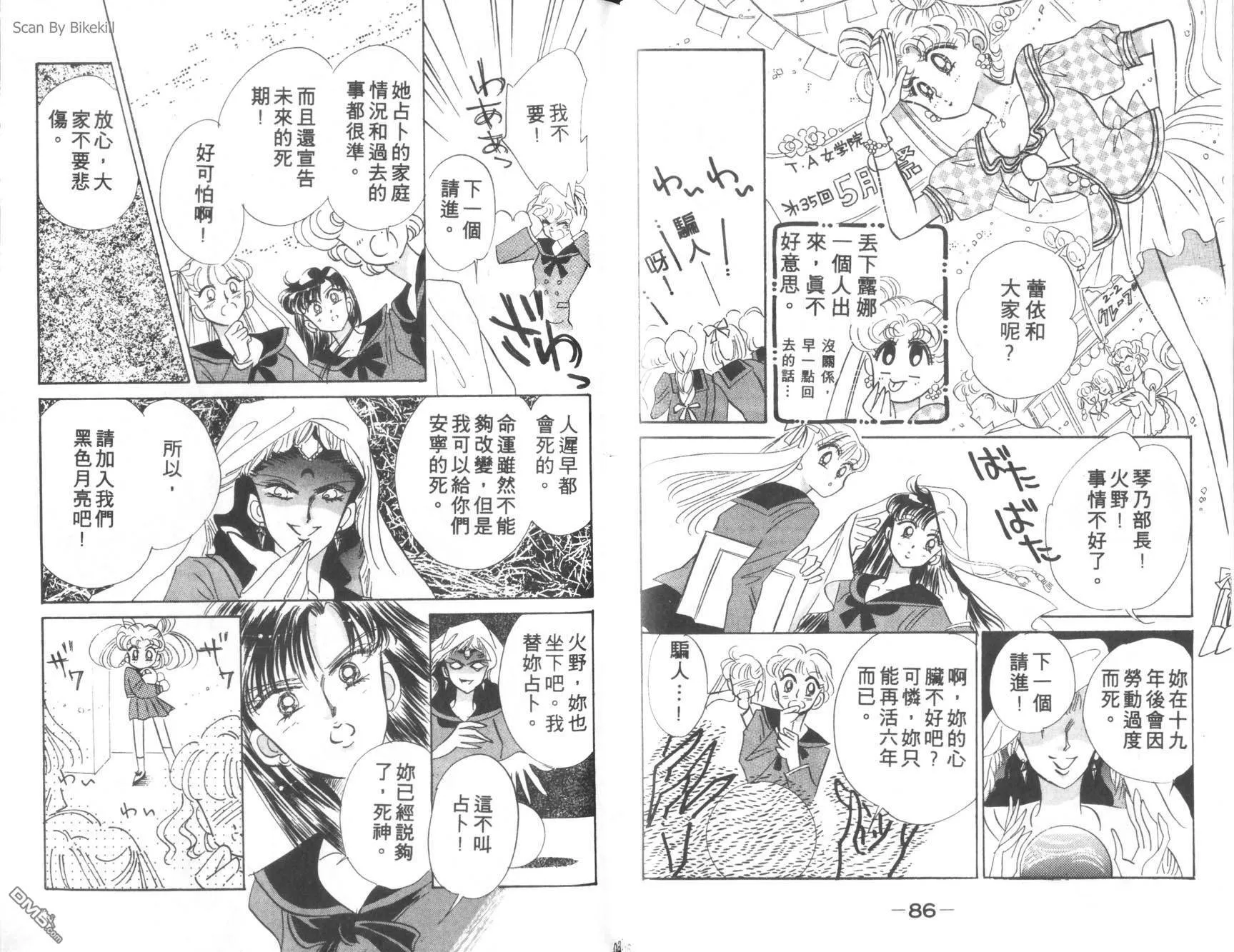 第4卷  第45页