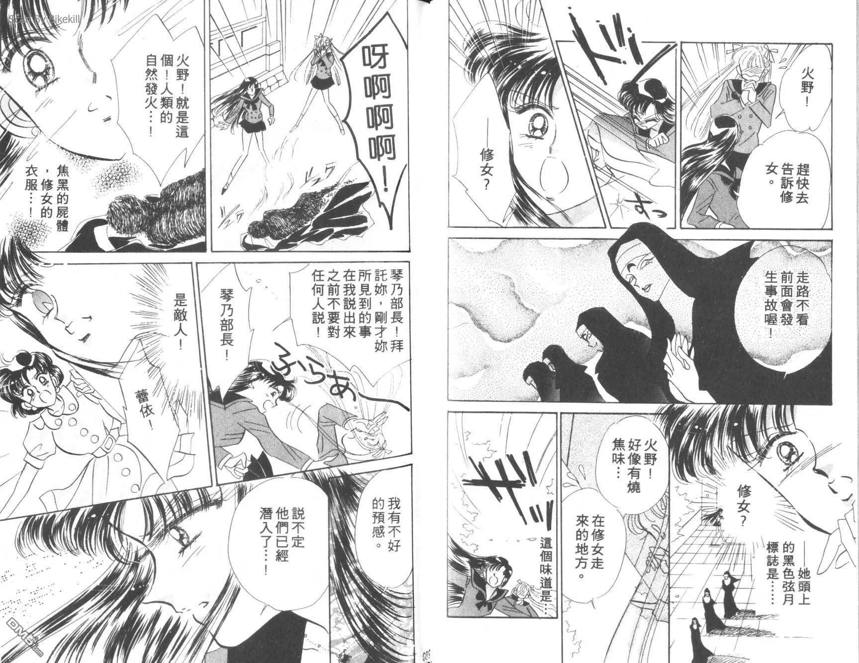 第4卷  第46页