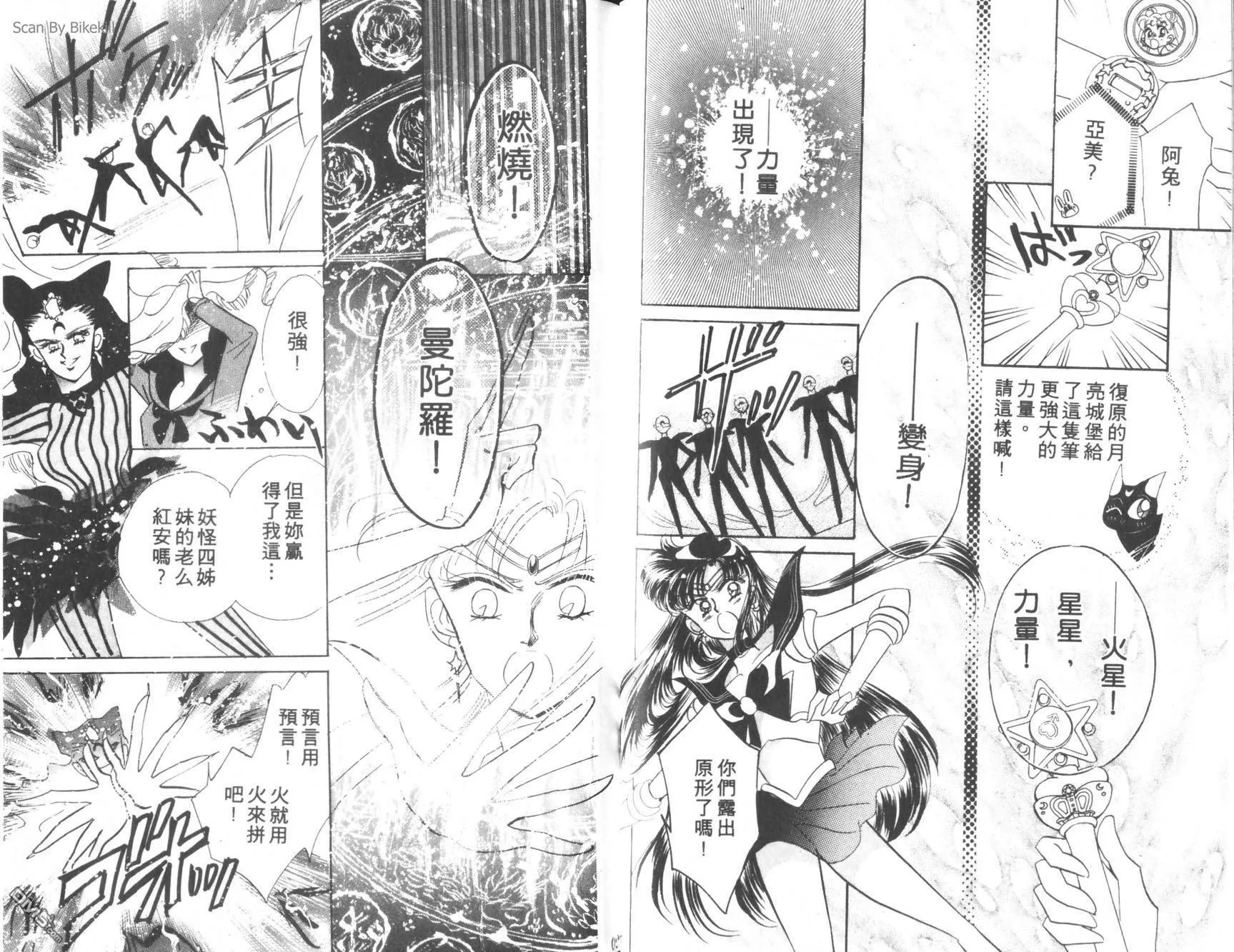 第4卷  第47页