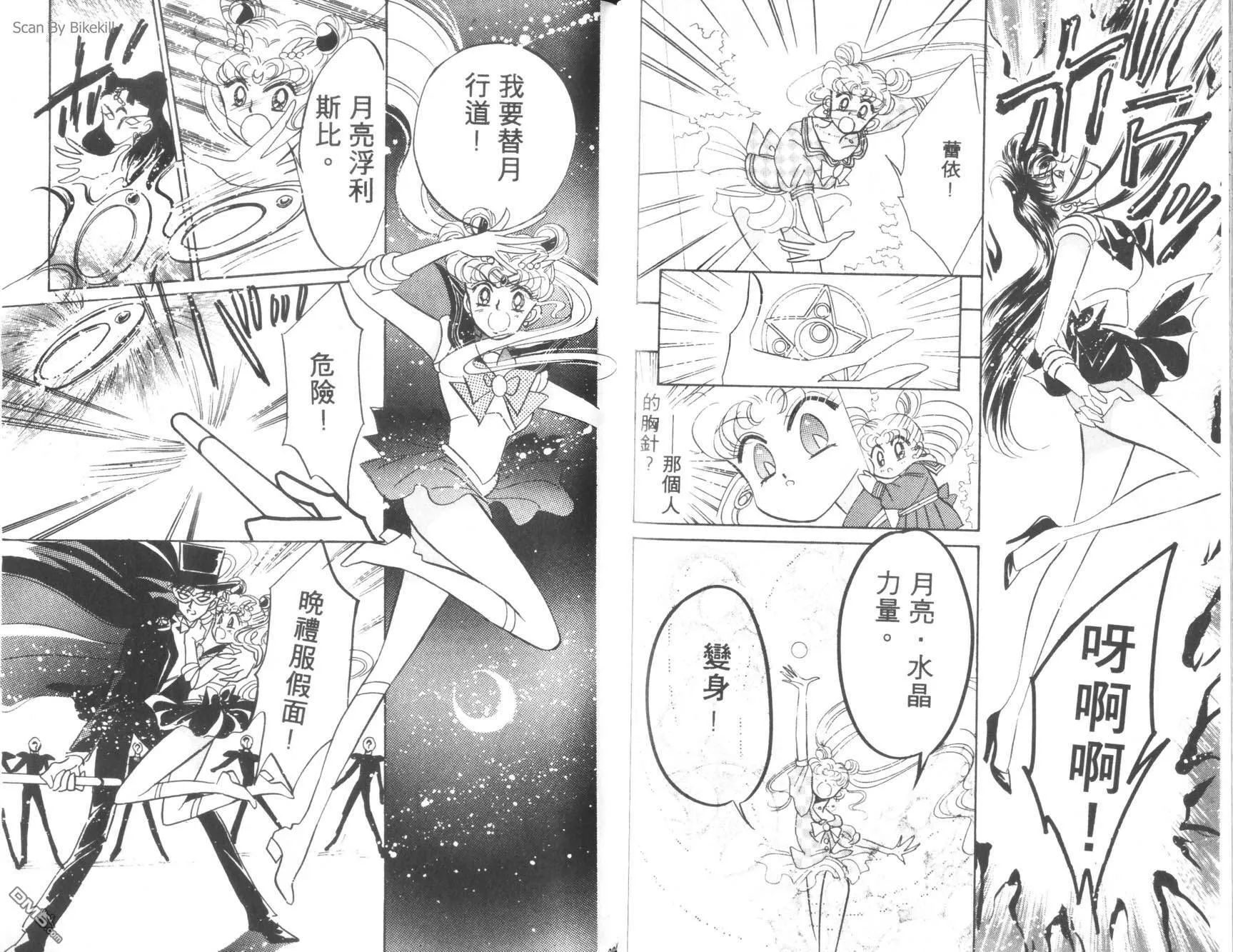 第4卷  第48页