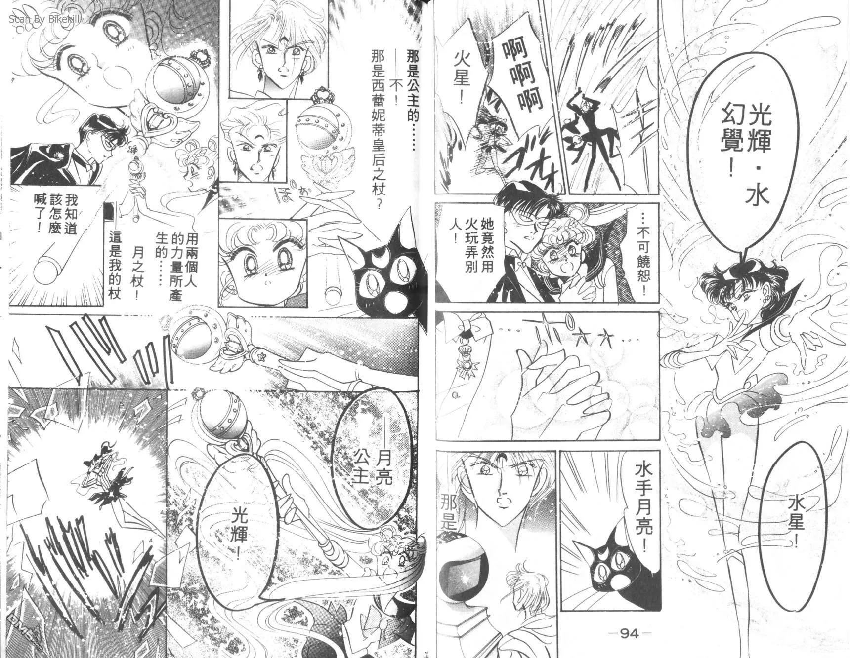 第4卷  第49页