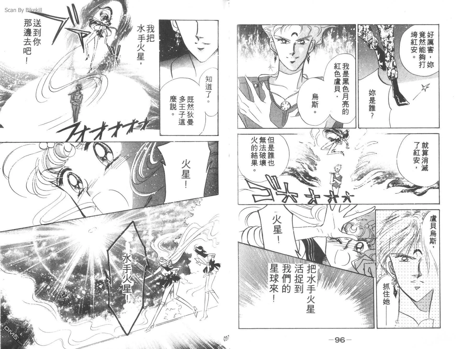 第4卷  第50页