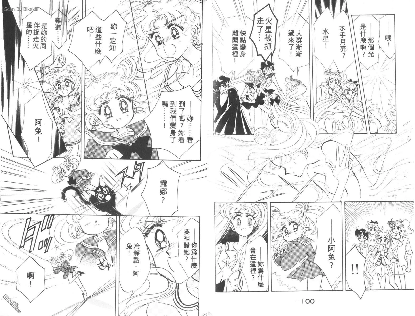 第4卷  第52页