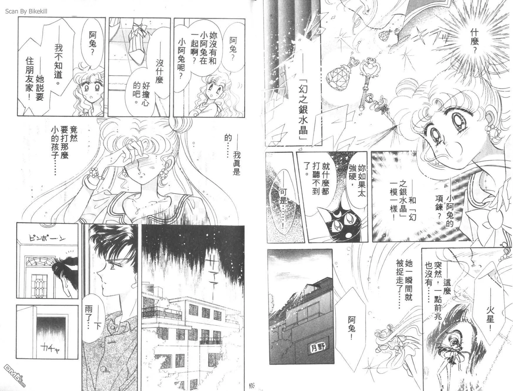 第4卷  第53页