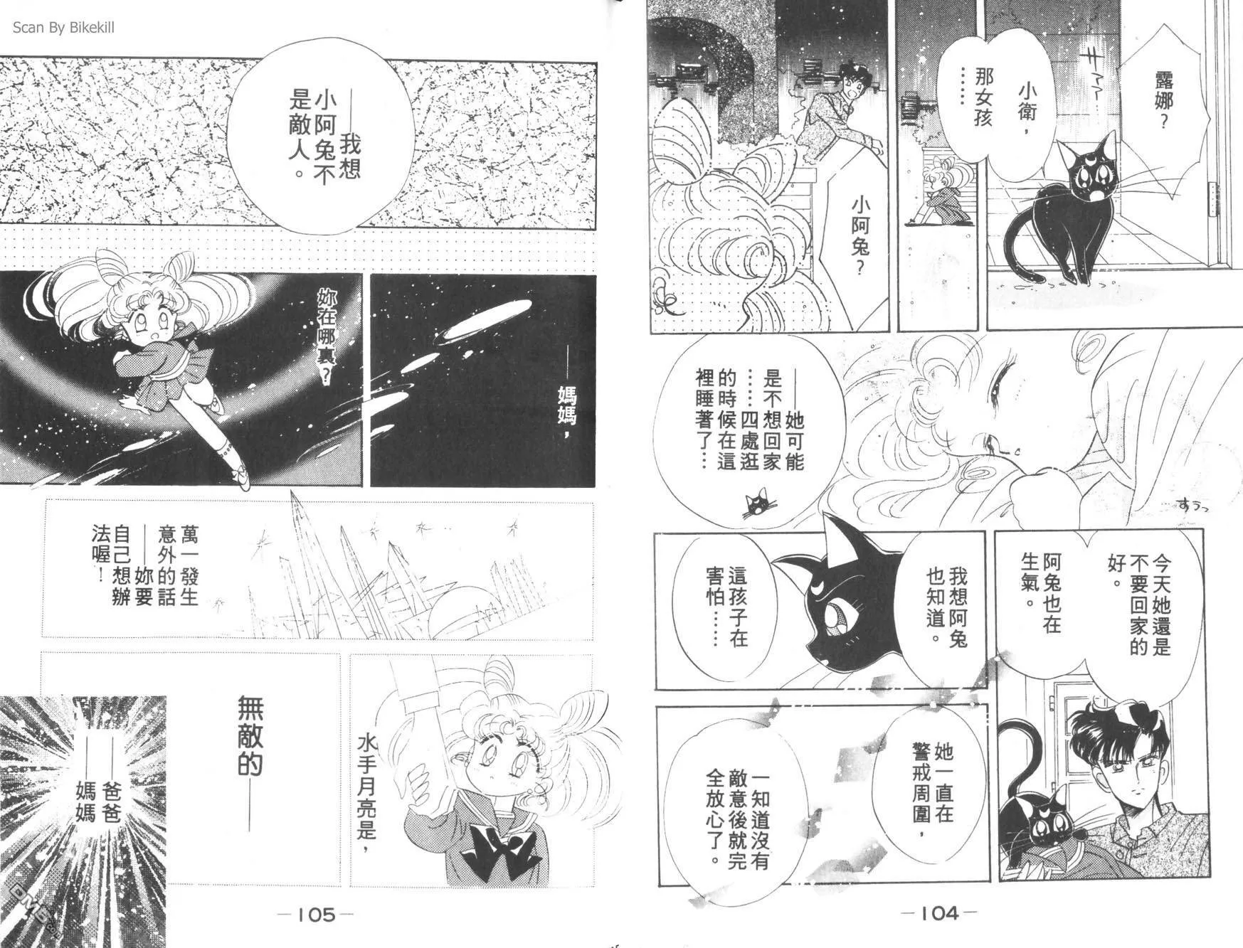 第4卷  第54页