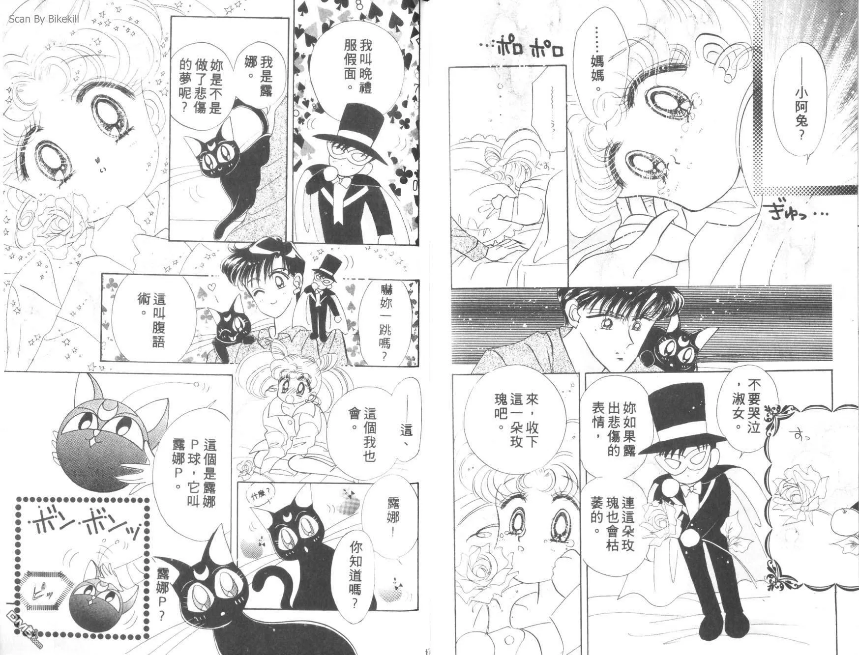 第4卷  第55页