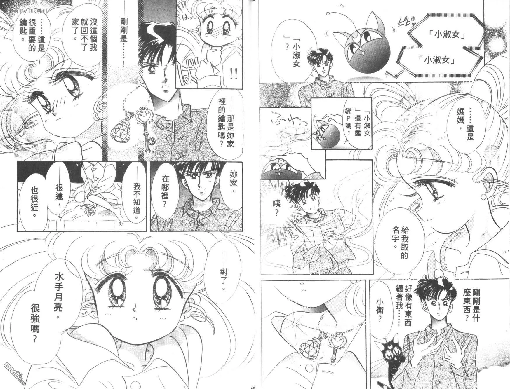 第4卷  第56页
