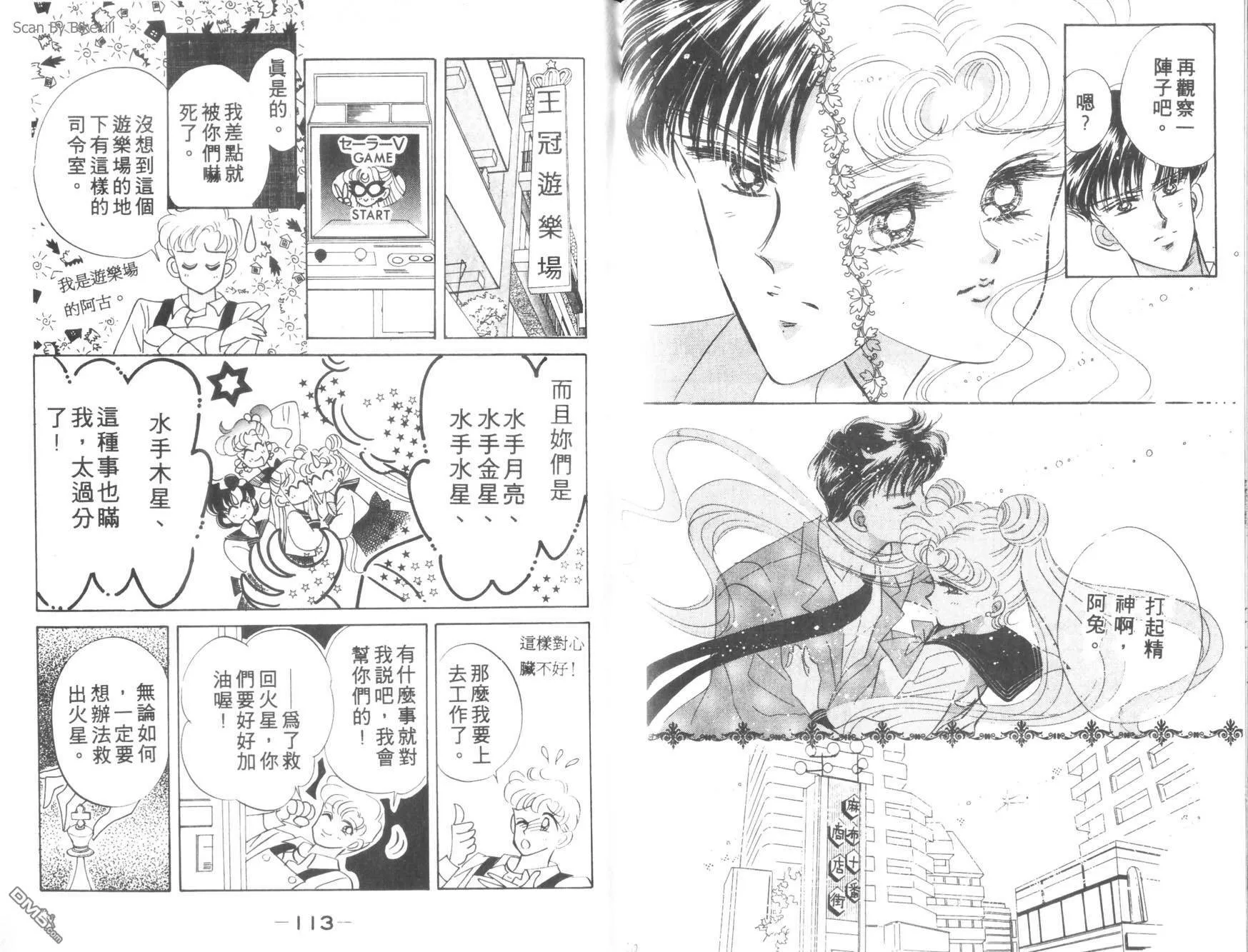 第4卷  第58页