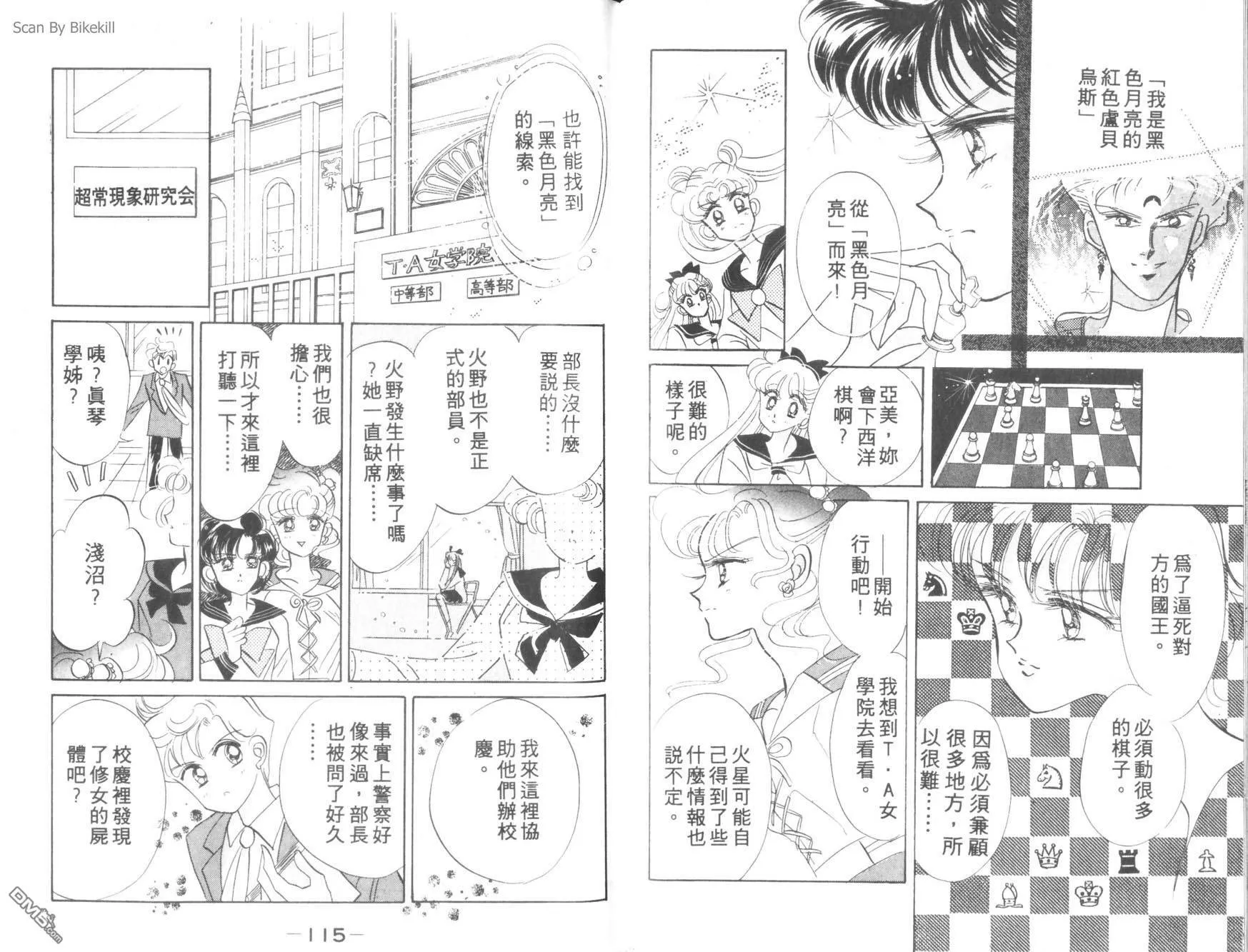 第4卷  第59页