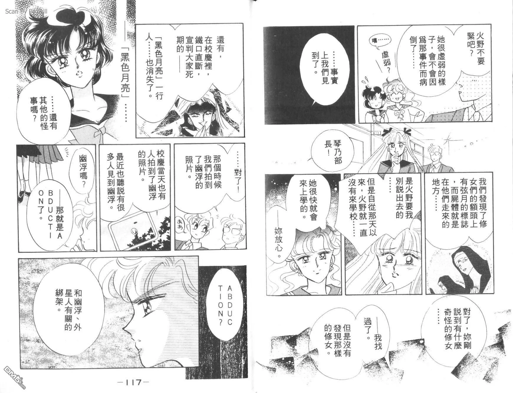 第4卷  第60页