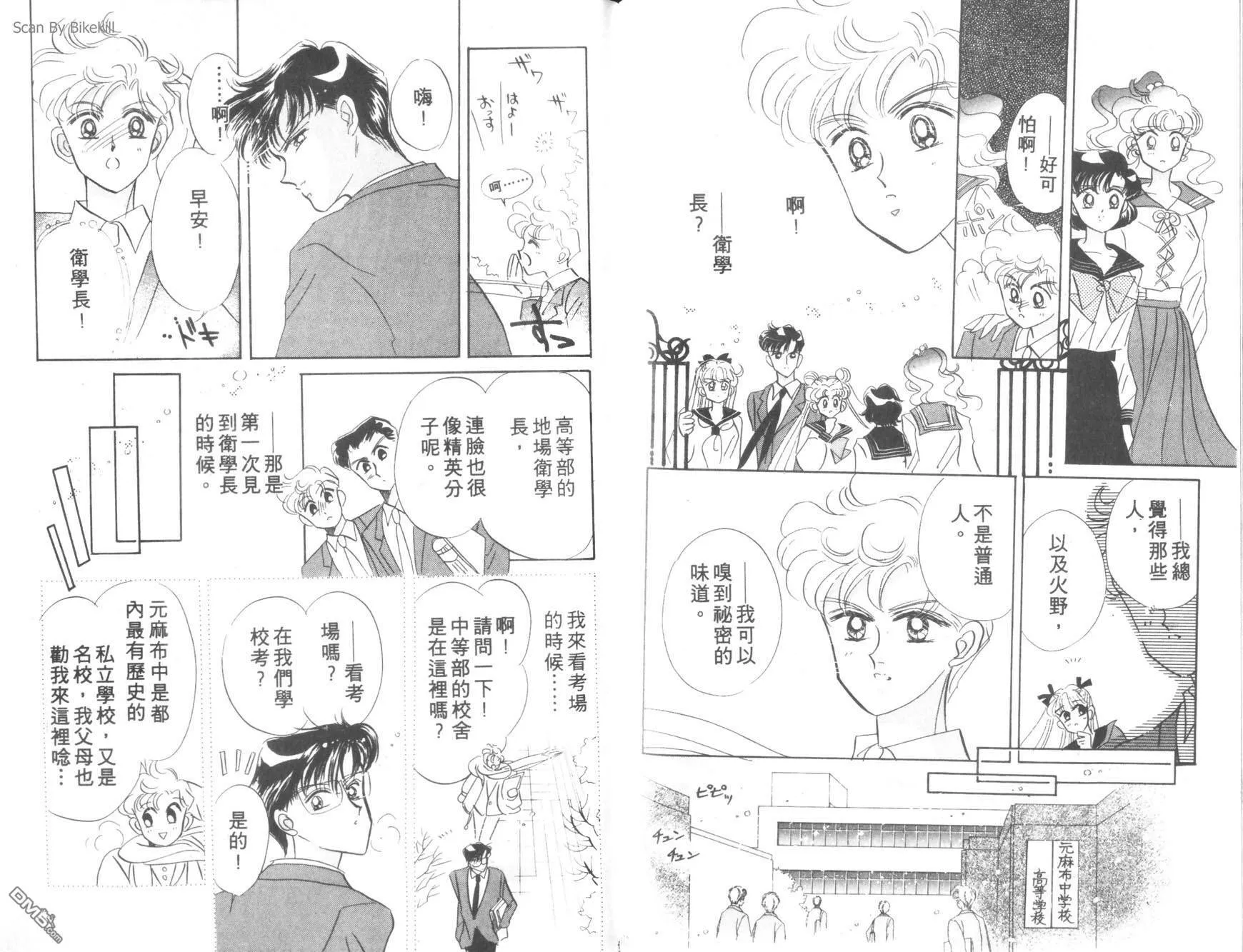 第4卷  第61页