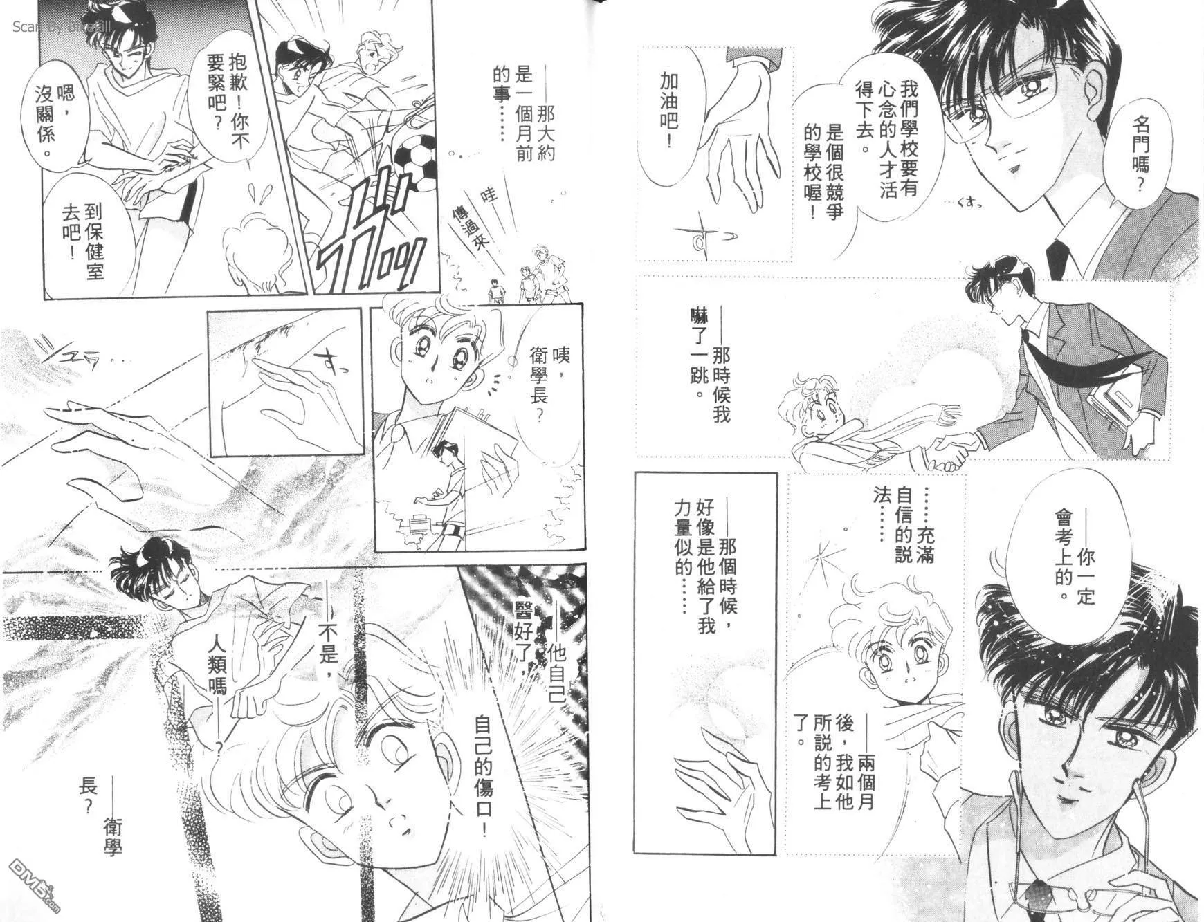 第4卷  第62页