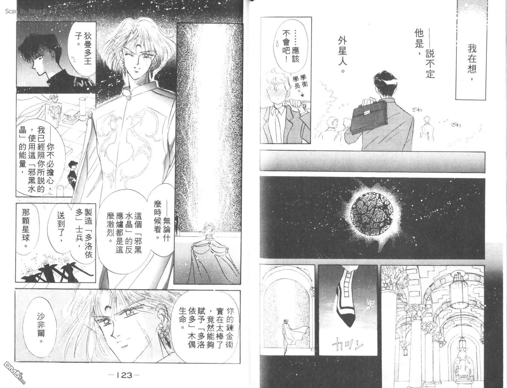 第4卷  第63页