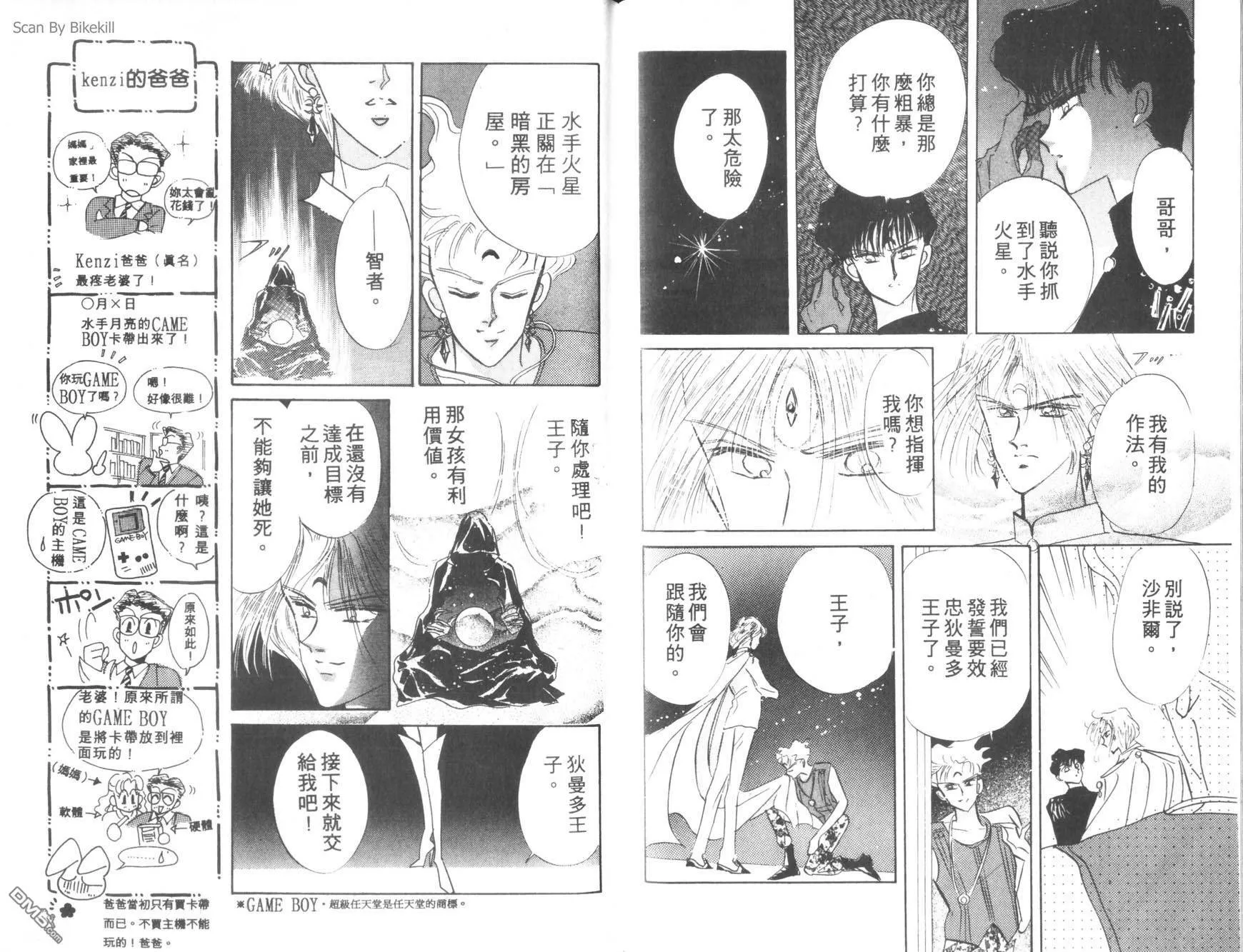 第4卷  第64页