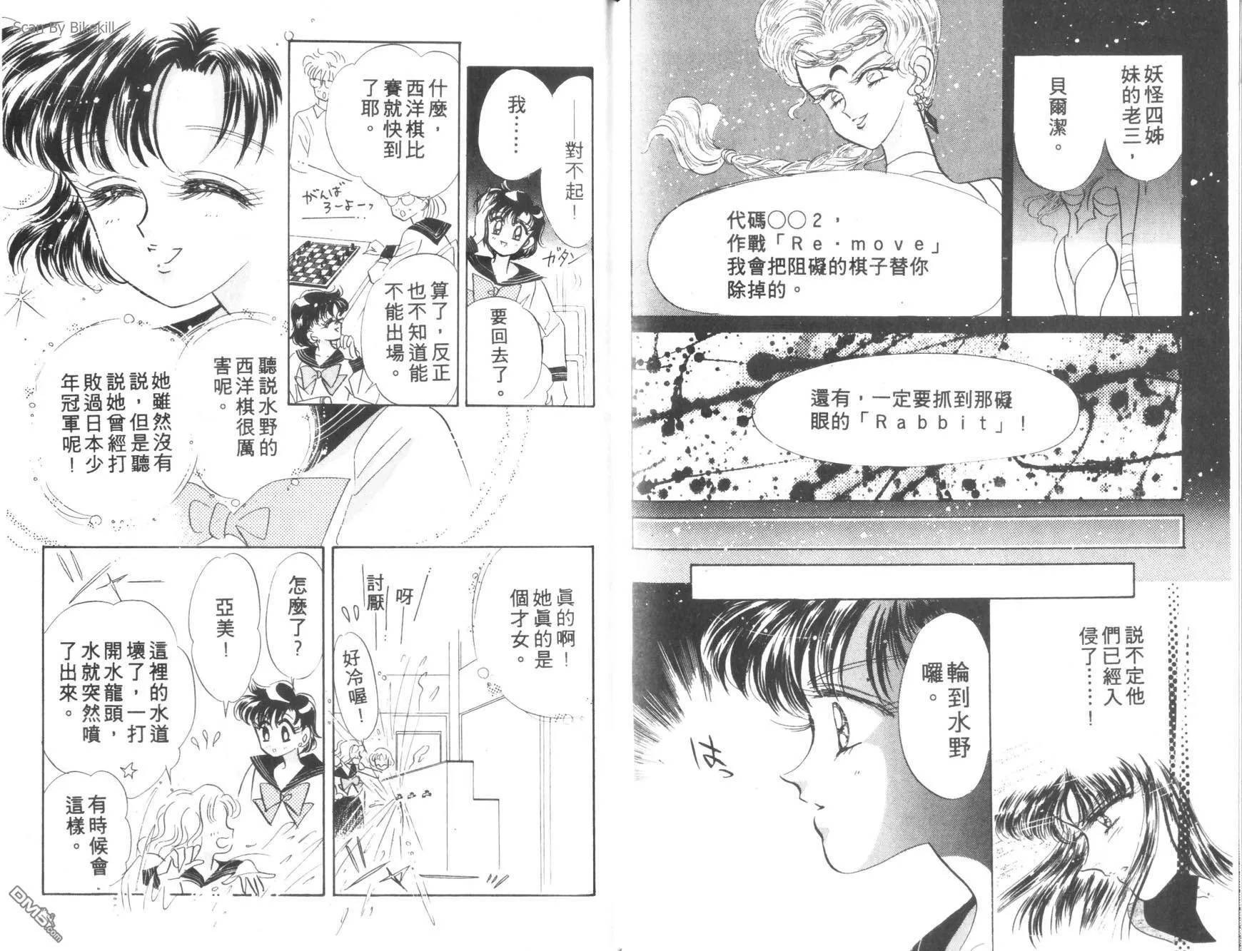 第4卷  第65页
