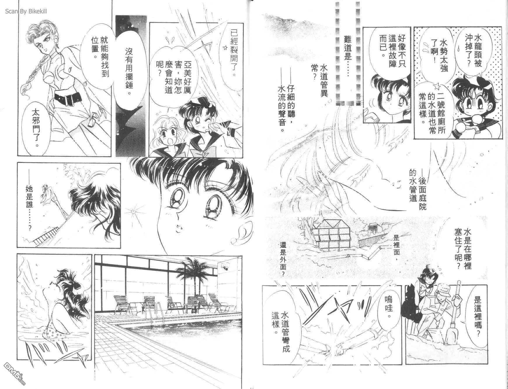第4卷  第66页