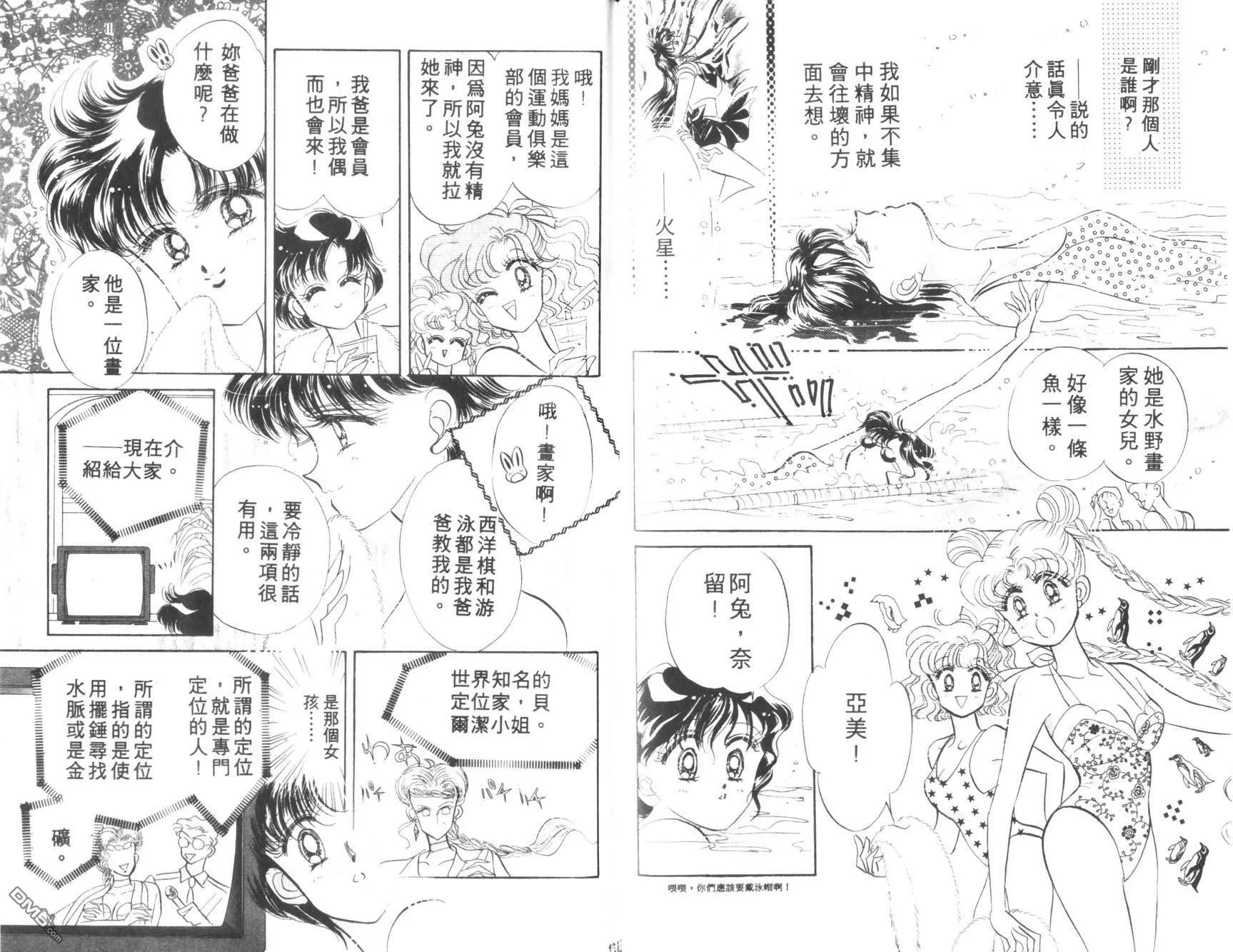 第4卷  第67页