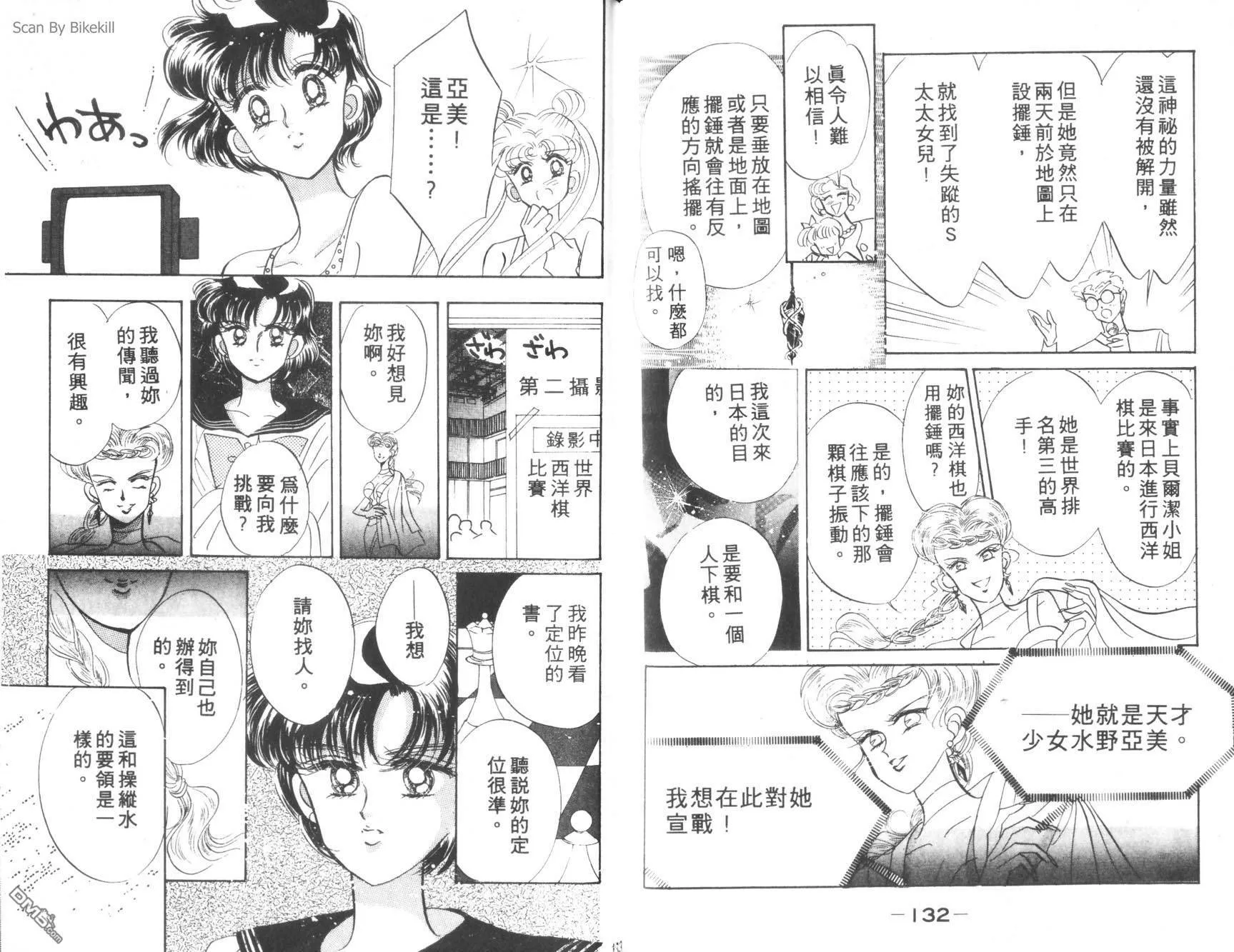 第4卷  第68页