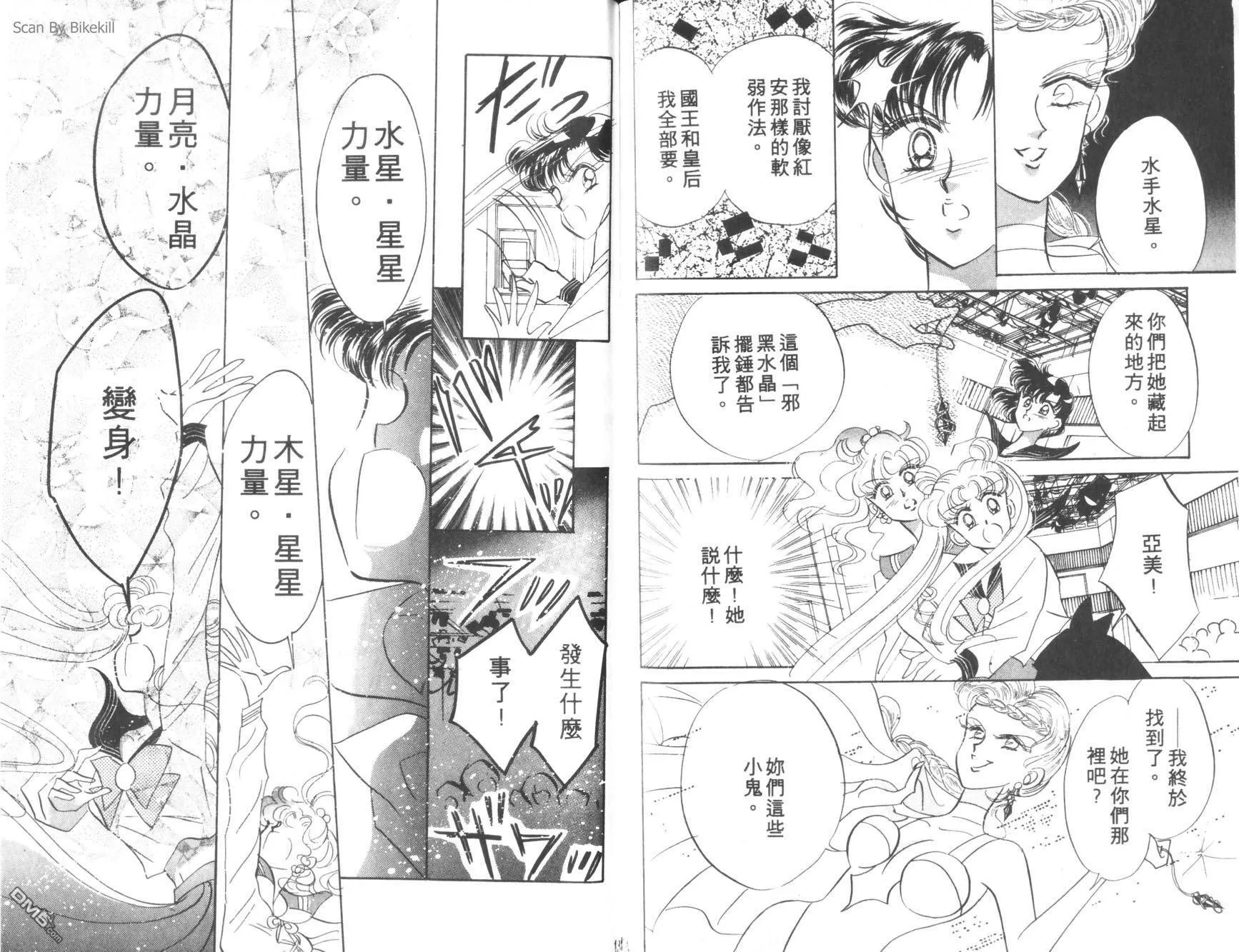 第4卷  第69页