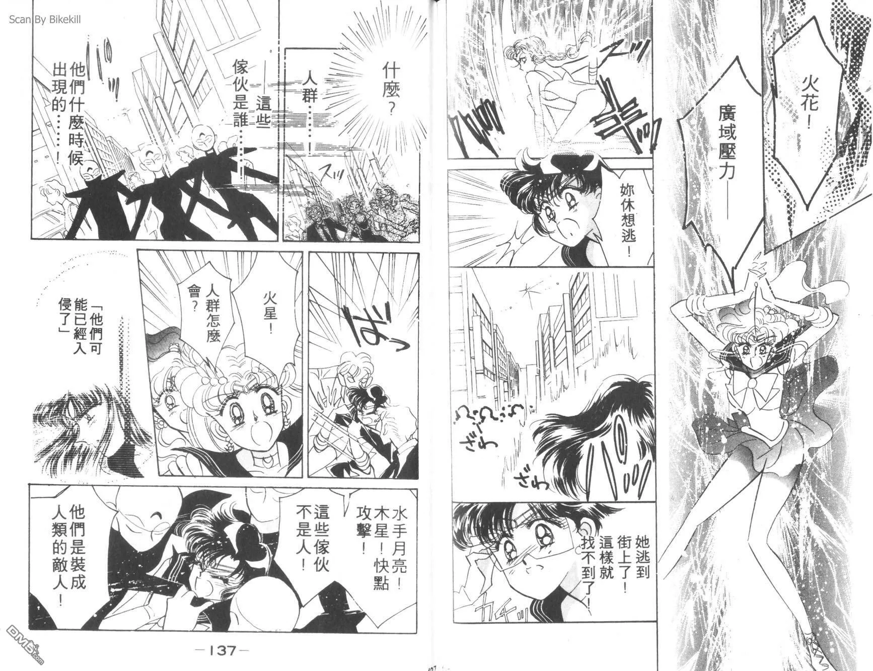 第4卷  第70页
