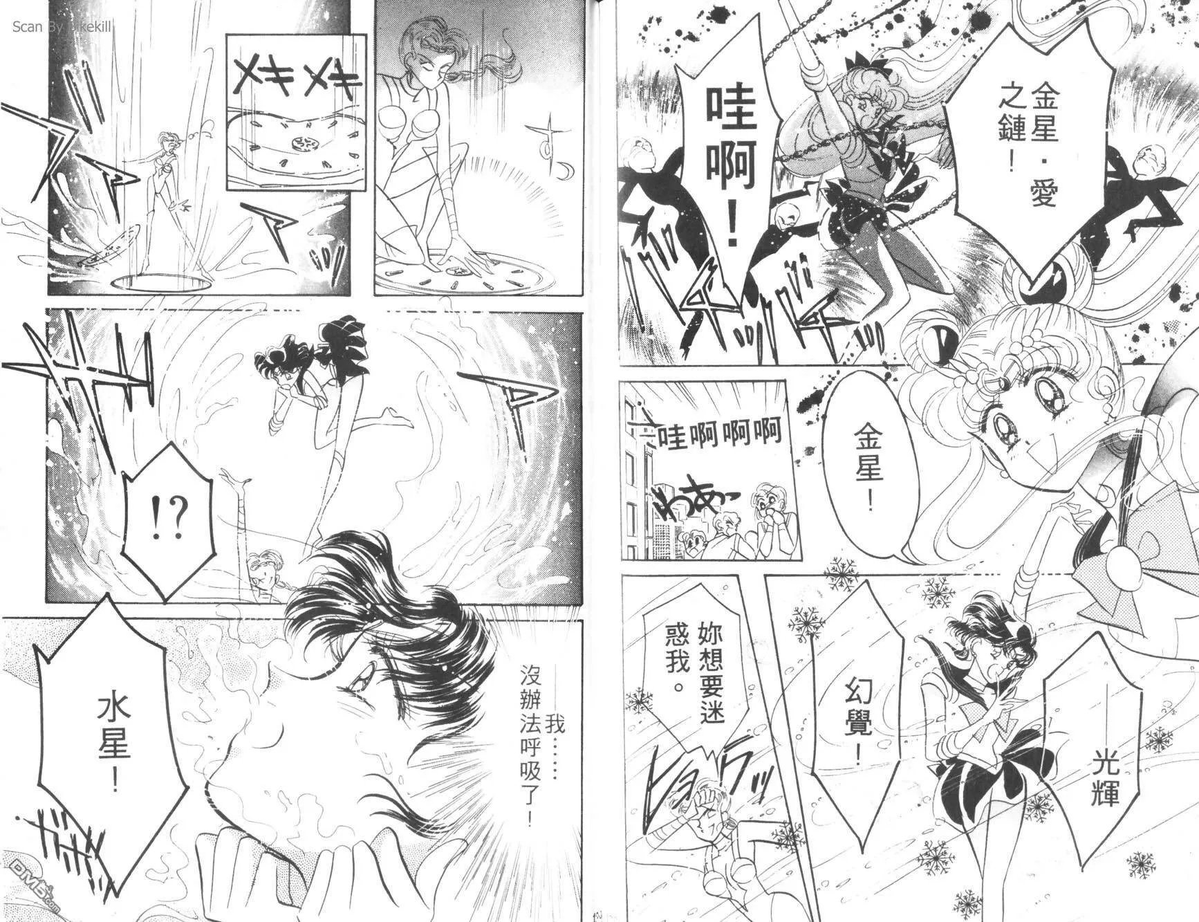 第4卷  第71页