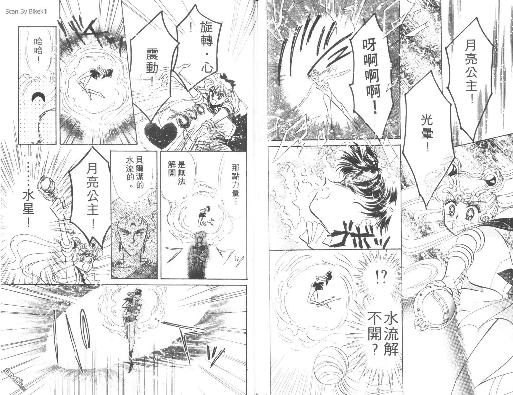 第4卷  第72页