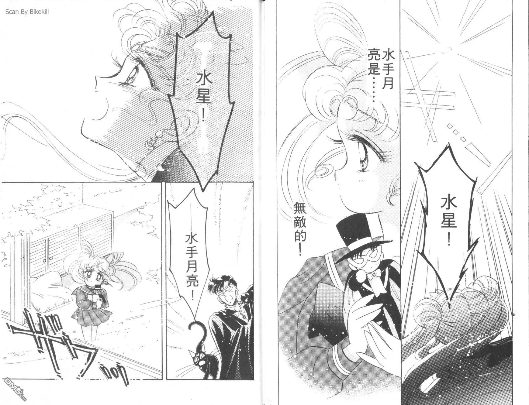 第4卷  第73页