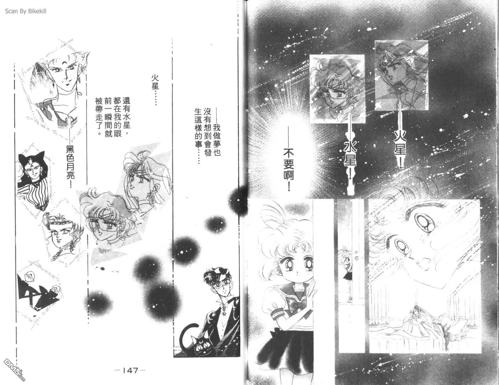 第4卷  第75页