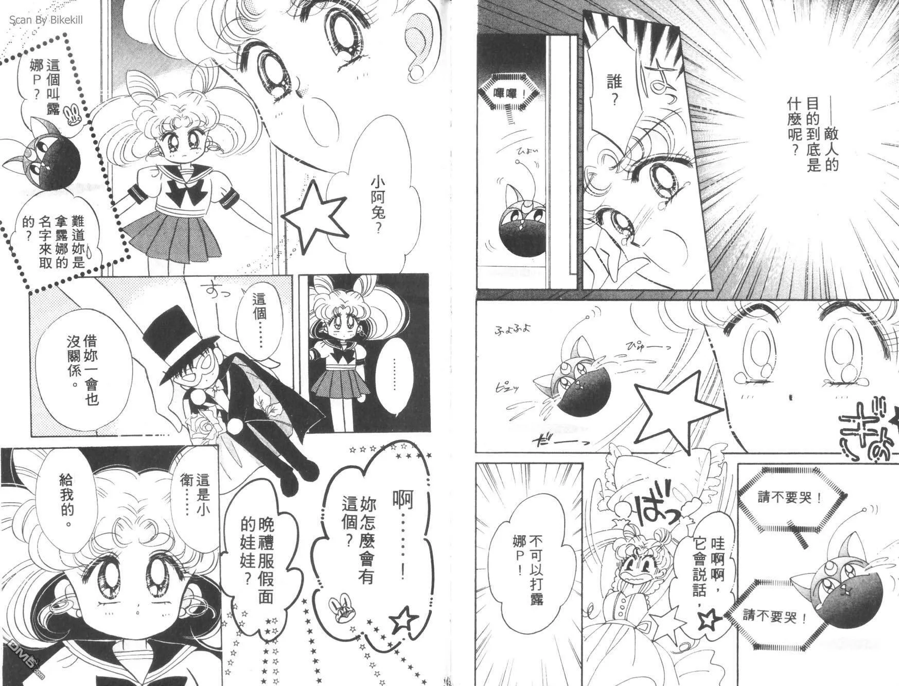 第4卷  第76页