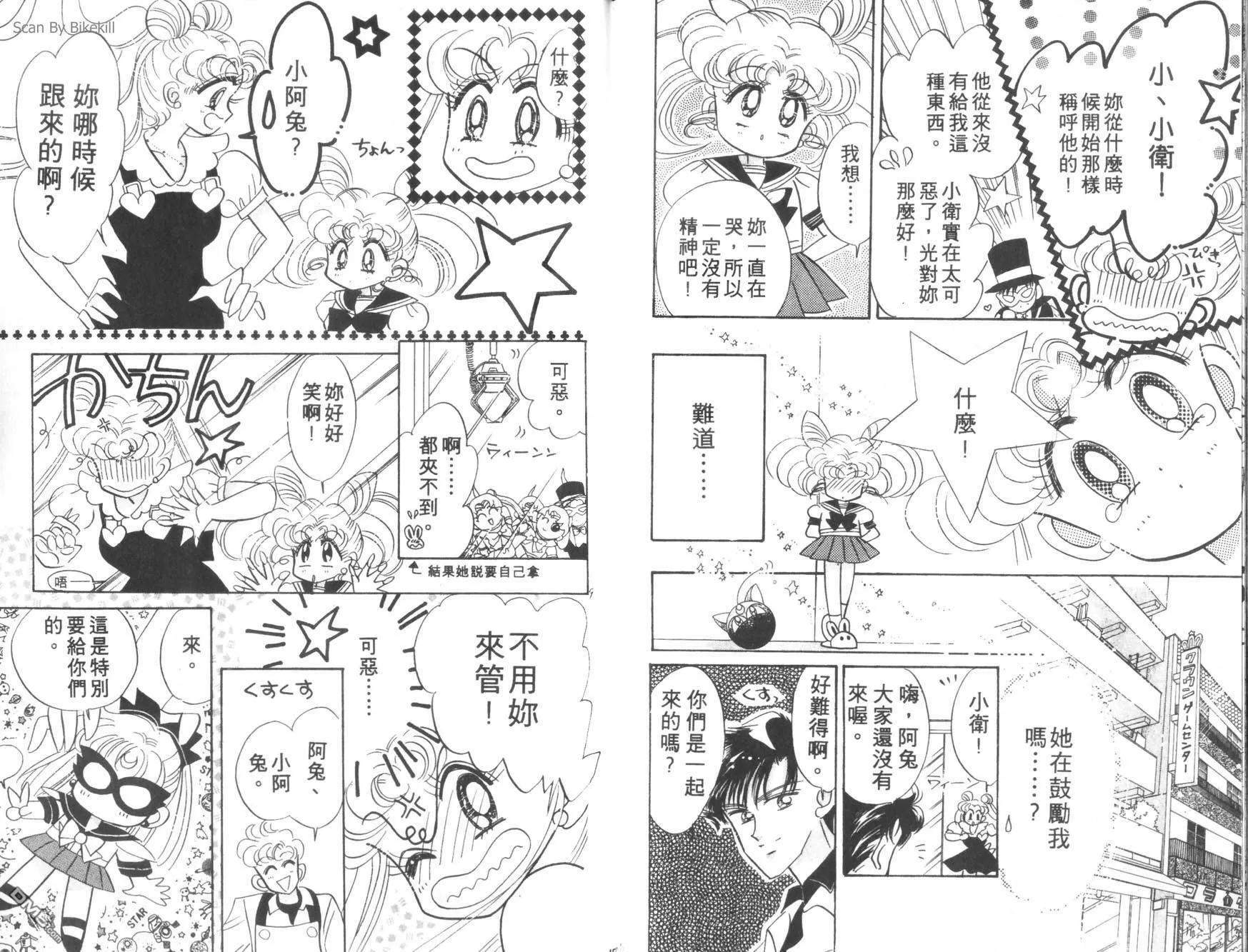 第4卷  第77页